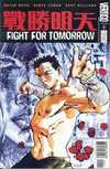 Fight For Tomorrow comic books